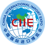 China International Import Expo